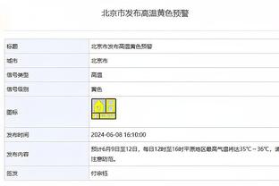 必威东盟体育如何串截图2